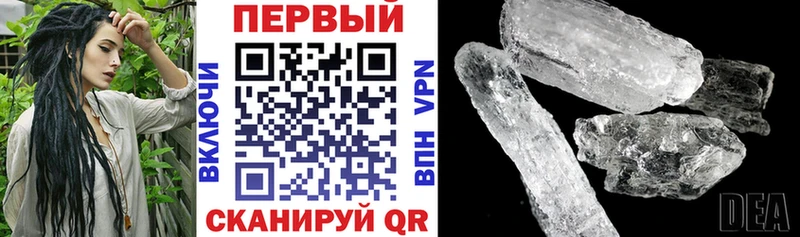 Амфетамин Розовый  Купить закладки  Белоусово 