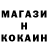 Меф мяу мяу мука Red Construct
