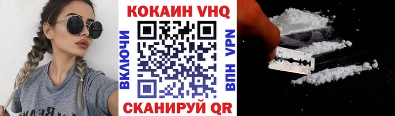 КОКАИН Fish Scale  Купить  Белоусово 