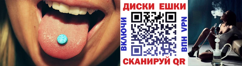 Ecstasy ешки  Купить закладки  Белоусово 