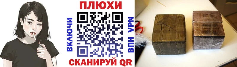 Гашиш гашик  Купить закладки  Белоусово 