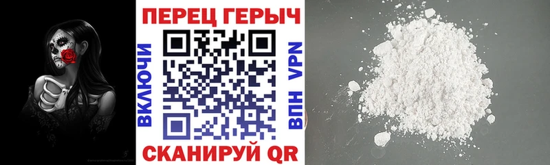 Героин VHQ Белоусово