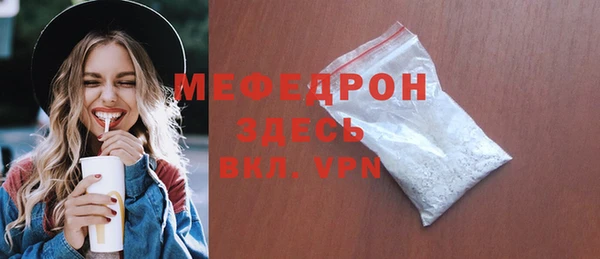 альфа пвп Верея