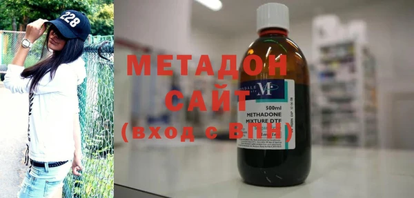 альфа пвп Верея