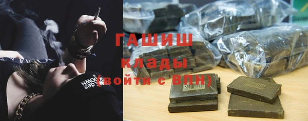 альфа пвп Верея
