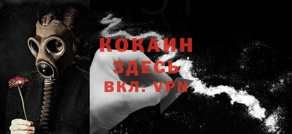 альфа пвп Верея