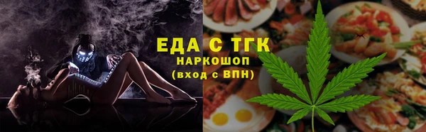 гидра Верхнеуральск