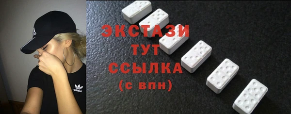 дурь Верхний Тагил