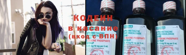 альфа пвп Верея