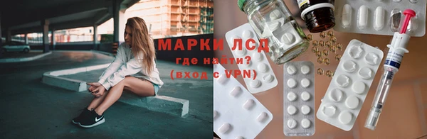 альфа пвп Верея