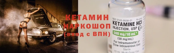 альфа пвп Верея