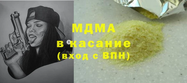 альфа пвп Верея