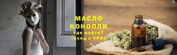 дурь Верхний Тагил