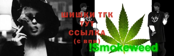 альфа пвп Верея