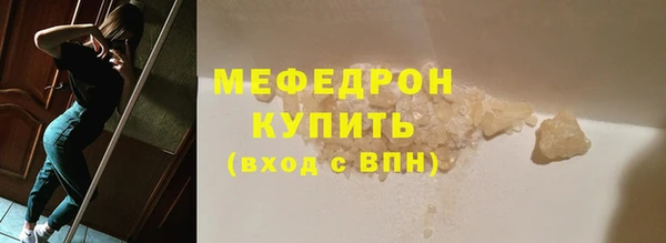альфа пвп Верея