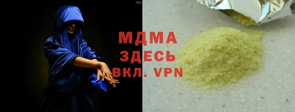 дурь Верхний Тагил