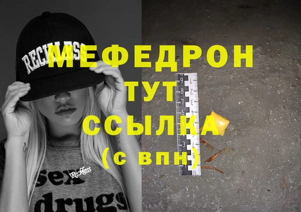 дурь Верхний Тагил