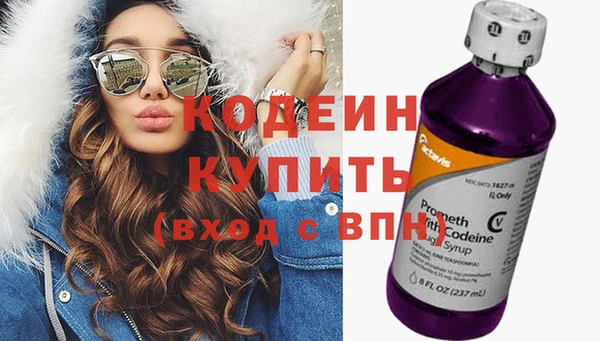 альфа пвп Верея