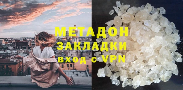 альфа пвп Верея