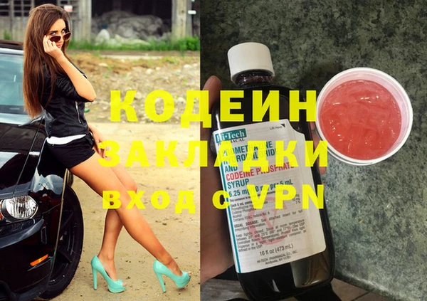 дурь Верхний Тагил