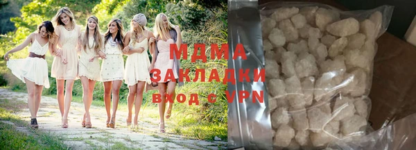 гидра Верхнеуральск
