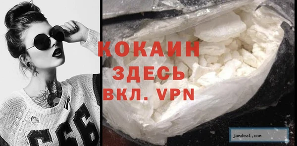 альфа пвп Верея