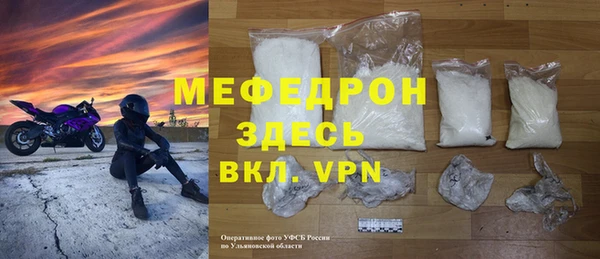 дурь Верхний Тагил