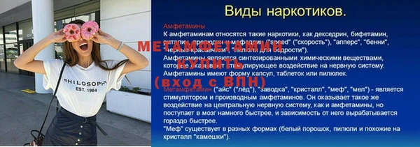 альфа пвп Верея