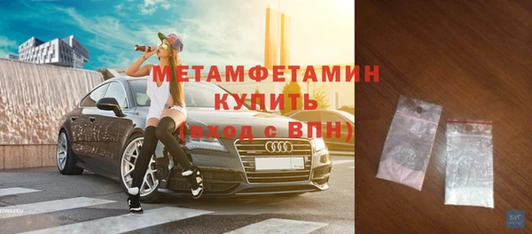 альфа пвп Верея