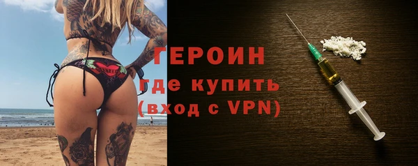 дурь Верхний Тагил