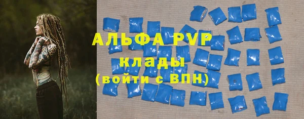 альфа пвп Верея