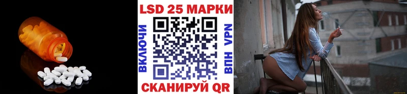 Купить где  Белоусово  Лсд 25 экстази ecstasy 