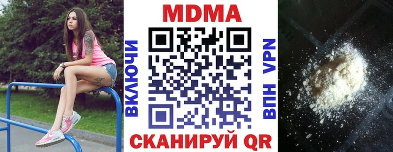 МДМА молли  Купить закладки  Белоусово 