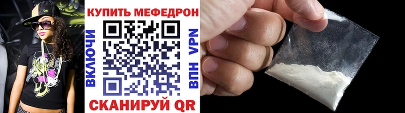 МЯУ-МЯУ 4 MMC  Купить  Белоусово 