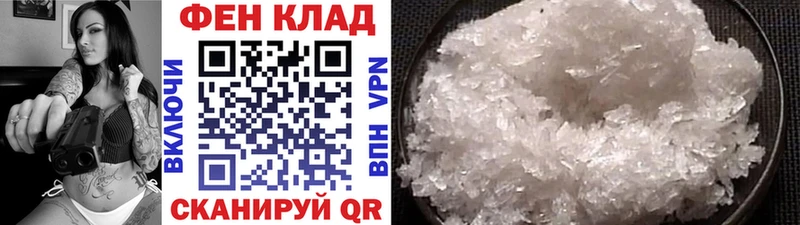 Первитин винт Белоусово