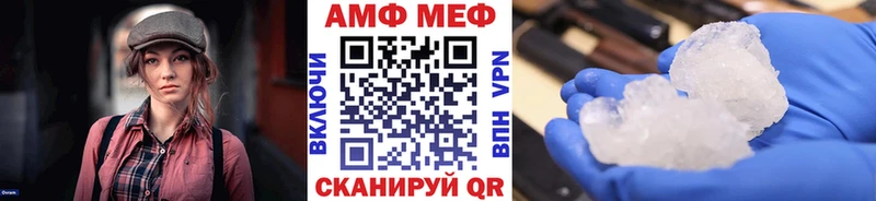 Купить закладки  Белоусово  МЕТАМФЕТАМИН кристалл 